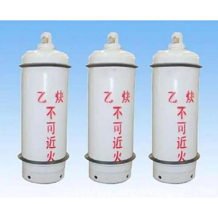 乙炔气